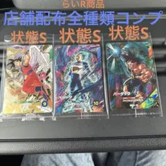 スーパーダイバーズ　GDR SDVP 無料配布 未開封
