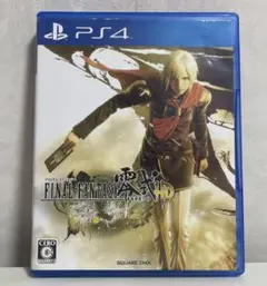 【PS4 ソフト】ファイナルファンタジー零式 HD