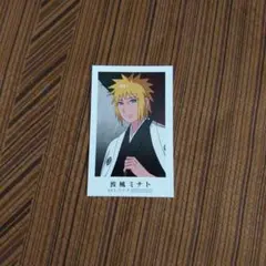 NARUTO疾風伝　20周年アニメイト特典　ミナト