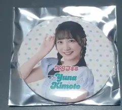 NGT48☆木本優菜☆缶バッジ☆2025年8月ver. シアターくじ