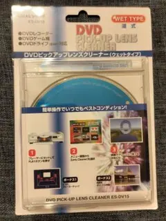 DVDピックアップレンズクリーナー ES-DV15