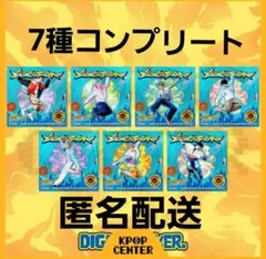 NCT DREAM BTTF デジパック コンプ 7枚セット ドリム ③
