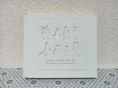 FF9 CD ファイナルファンタジーⅨ