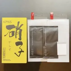 AQUOS Sense2 SHV43 SH-01L ガラスフィルム　2枚