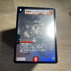 戦極竜ヴァルキリアス・ムサシ シークレット