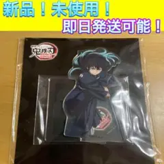 鬼滅の刃　劇場版　無限城編　 アクリルスタンド　 時透無一郎 劇場物販