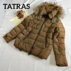 美品 タトラス ダウンジャケット ラクーンフード ファー付 タヌキ ブラウン 3