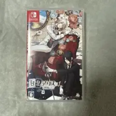 白と黒のアリス for Nintendo Switch 通常版