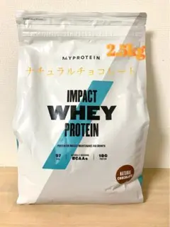 マイプロテイン✴︎ナチュラルチョコレート✴︎即日発送!