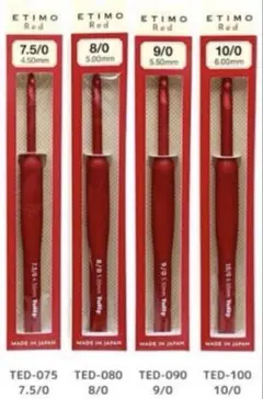 ETIMO Red エティモ レッド クッショングリップ付かぎ針7.5号～10号
