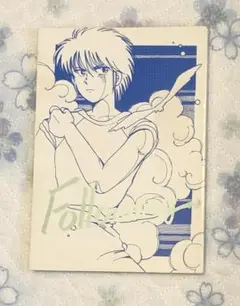 キャプテン翼　同人誌　うぐいす姉妹　Tono　計　柴田国美　藤たまき