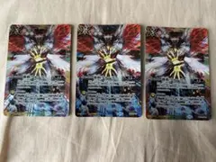 バトスピ 激覇ウォール 3枚（内1枚はシークレット版）