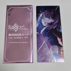FGO 最終再臨展 編成画面風カード スペースイシュタル アヴェンジャー