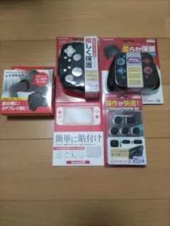新品未開封 ニンテンドースイッチ プロコン ジョイコン シリコンカバー