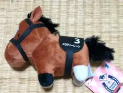 サラブレッドコレクション　ぬいぐるみ　3　メロディーレーン
