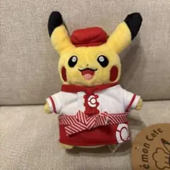 ピカチュウ シェフぬいぐるみ キーチェーン付き