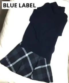 BULE LABEL ニットワンピース ノバチェック 青 ネイビー 36サイズ
