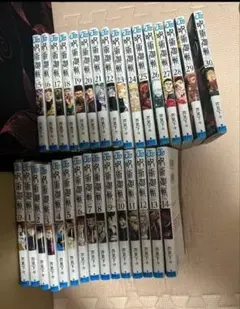呪術廻戦 全巻セット 裁断済