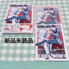 離婚前提で結婚しました 慧 特典 コミコミスタジオ 小冊子 リーフレット