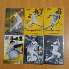 プロ野球チップス2025　阪神タイガース6枚セット
