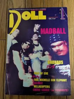 DOLL 1999年1月号 MADBALL