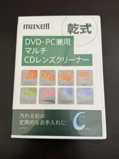 maxell DVD・PC兼用マルチCDレンズクリーナー 乾式