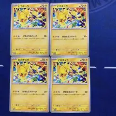 Item thumbnail for item ec700886-999f-4901-9e6b-e7a581c5531d