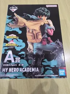 MY HERO ACADEMIA A賞 フィギュア　ヒロアカ緑谷出久