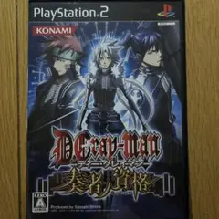 D.Gray-man　ディー・グレイマン　奏者ノ資格　道化ノ聖画　カレンダー D.Gray-man ディー・グレイマン 奏者ノ資格 道化ノ聖画