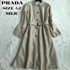 PRADA 【シルク混】 スプリング ロングコート SIZE42 大きめ ベルト