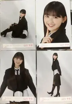 櫻坂46 山川宇衣　生写真