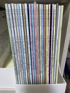 AEAJ アロマセラピー雑誌 号 85-107 20冊セット