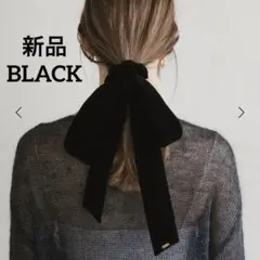 Ribbon-VELVET(Brown) LETICIA レチシア Ribbon-VELVET(Brown) – LETICIA