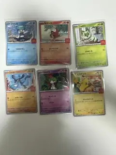 ポケモンカード　マクドナルド　セット 6枚