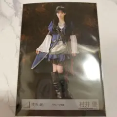 Item thumbnail for item 9ef4c392-213f-452f-ae4e-84f14e74816f