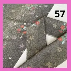 Item thumbnail for item e308efa7-7c3a-414e-a0ac-f62dee696dd3
