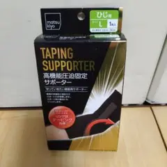 matsukiyo TAPING SUPPORTER ひじ用 L