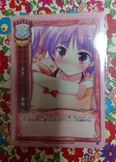 リセ lycee 筆談 スリーブ あかべぇそふとつぅ 新品未開封 旧Lycee 旧リセ あかべぇそふとつぅ 久坂愛奈 スリーブ - メルカリ