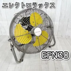 Electrolux エレクトロラックスEFN30(W) 扇風機 ホワイト Amazon | Electrolux クラシックサーキュレーター ホワイト