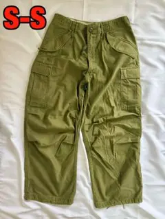 実物 M-65フィールドカーゴパンツ S-S