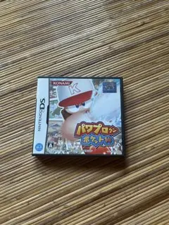 パワプロクンポケット14
