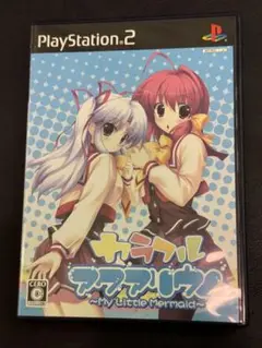 PS2 カラフルアクアリウム～My Little Mermaid～