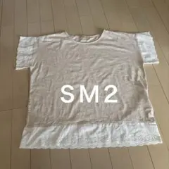 タイムセール☆サマンサモスモス　コットン100%レース付きベージュTシャツ