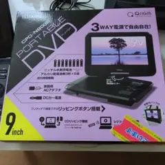 Qriom 9インチ ポータブルDVDプレーヤー CPD-9G01