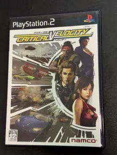 PS2 クリティカル ベロシティ