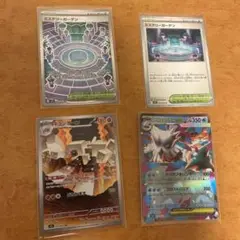 ポケモンカード セット 4枚