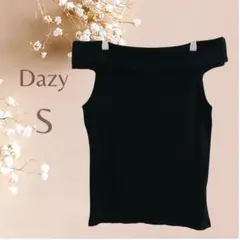 Dazy オフショルダー　黒　ノースリーブ　 S リブ　リゾート　海　ふるじょ