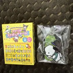 アクリルスケボーチャーム ポチャッコ