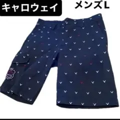 Callaway メンズゴルフショートパンツ ネイビーLサイズ
