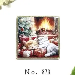 Item thumbnail for item 76d87da0-8fa9-486b-8c27-ee7a75e9ae18